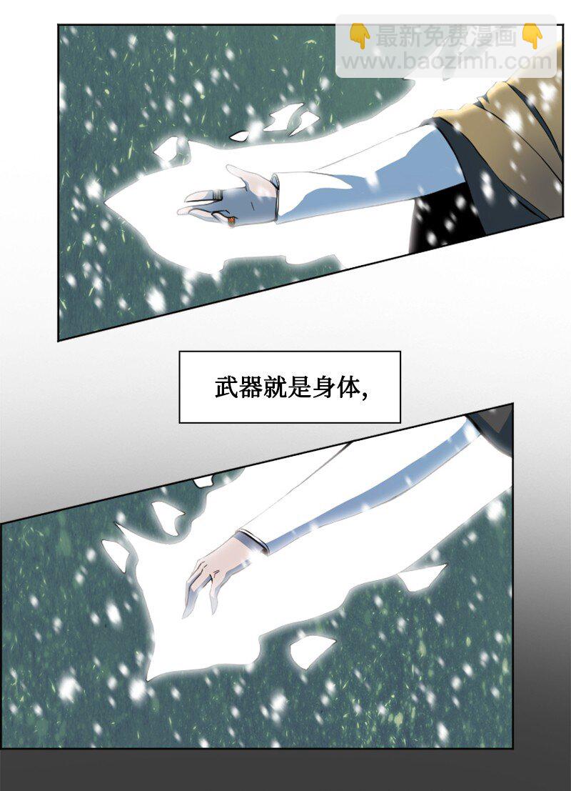 192 强敌31