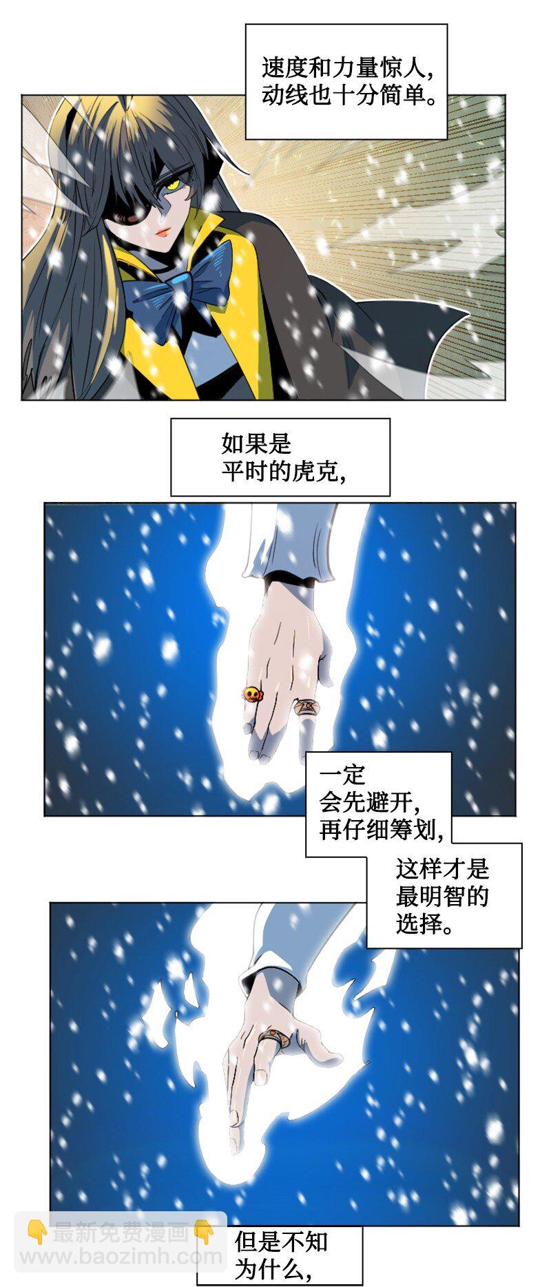 192 强敌39