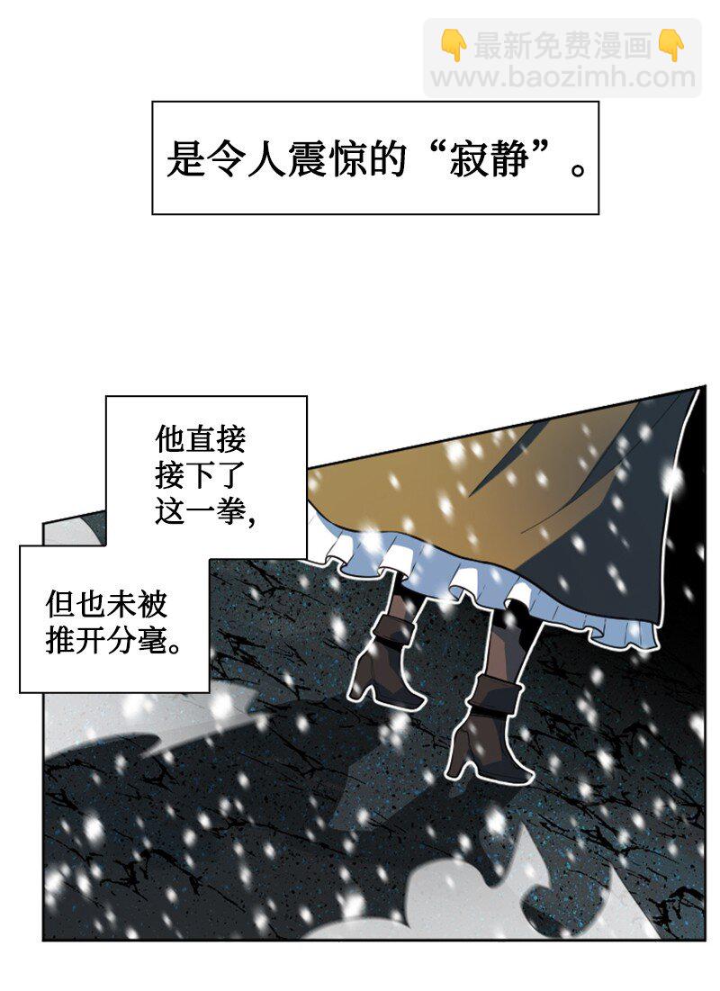 192 强敌43