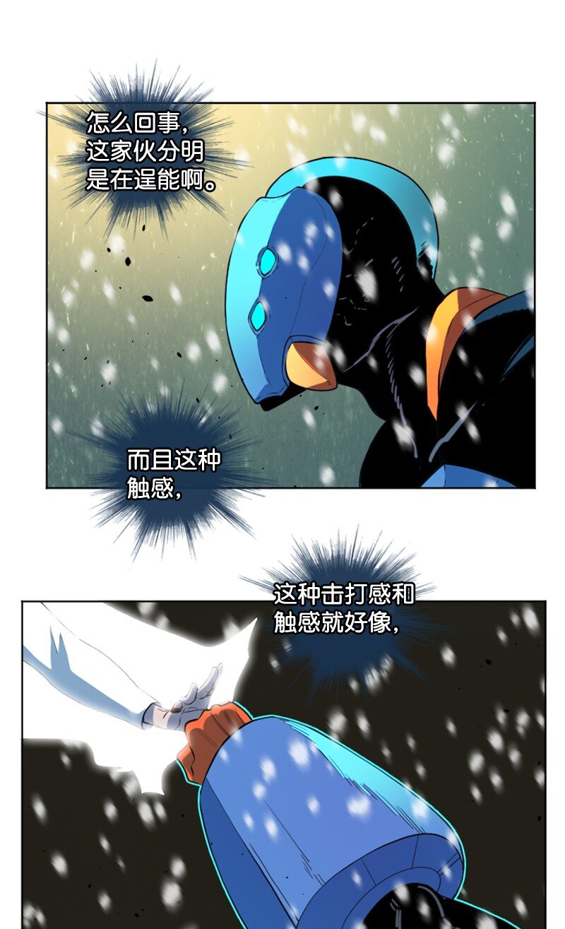 192 强敌45