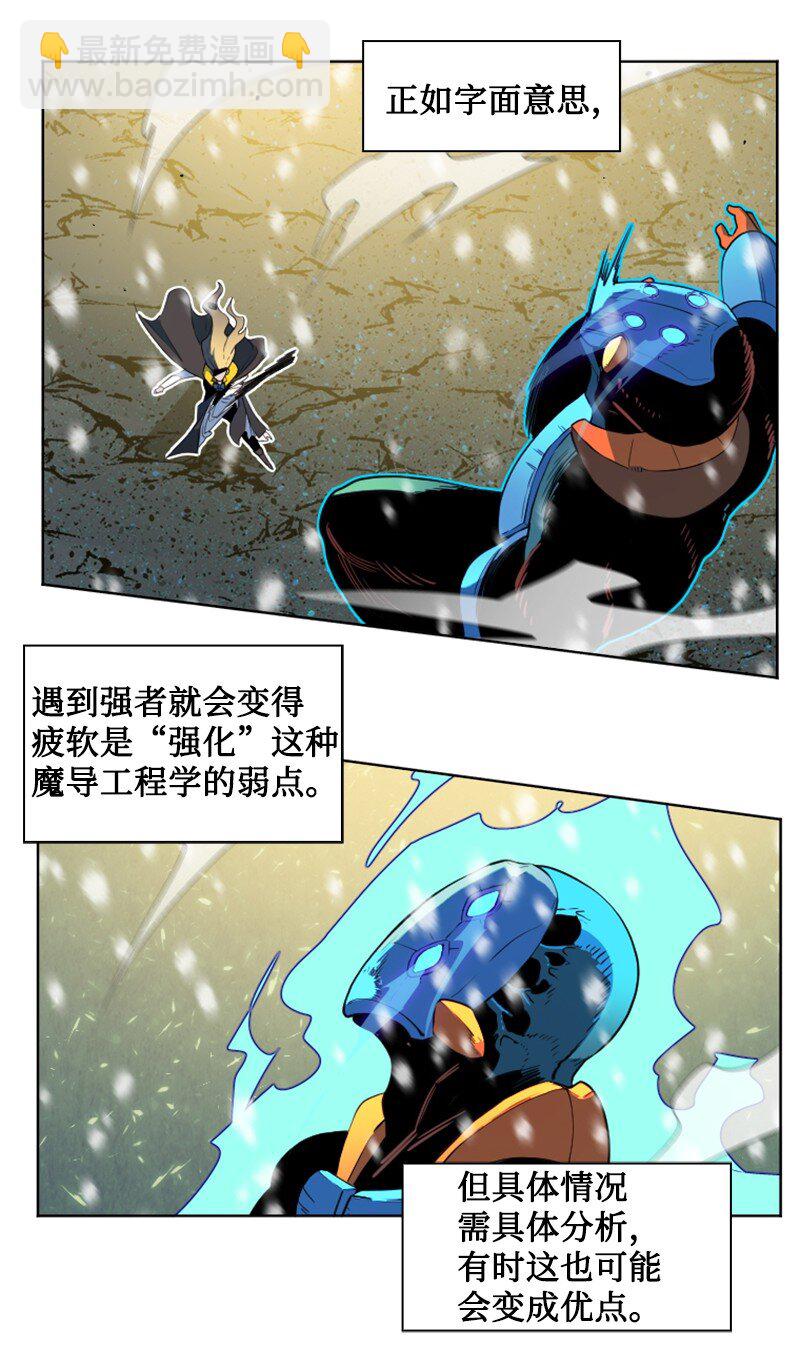 192 强敌49