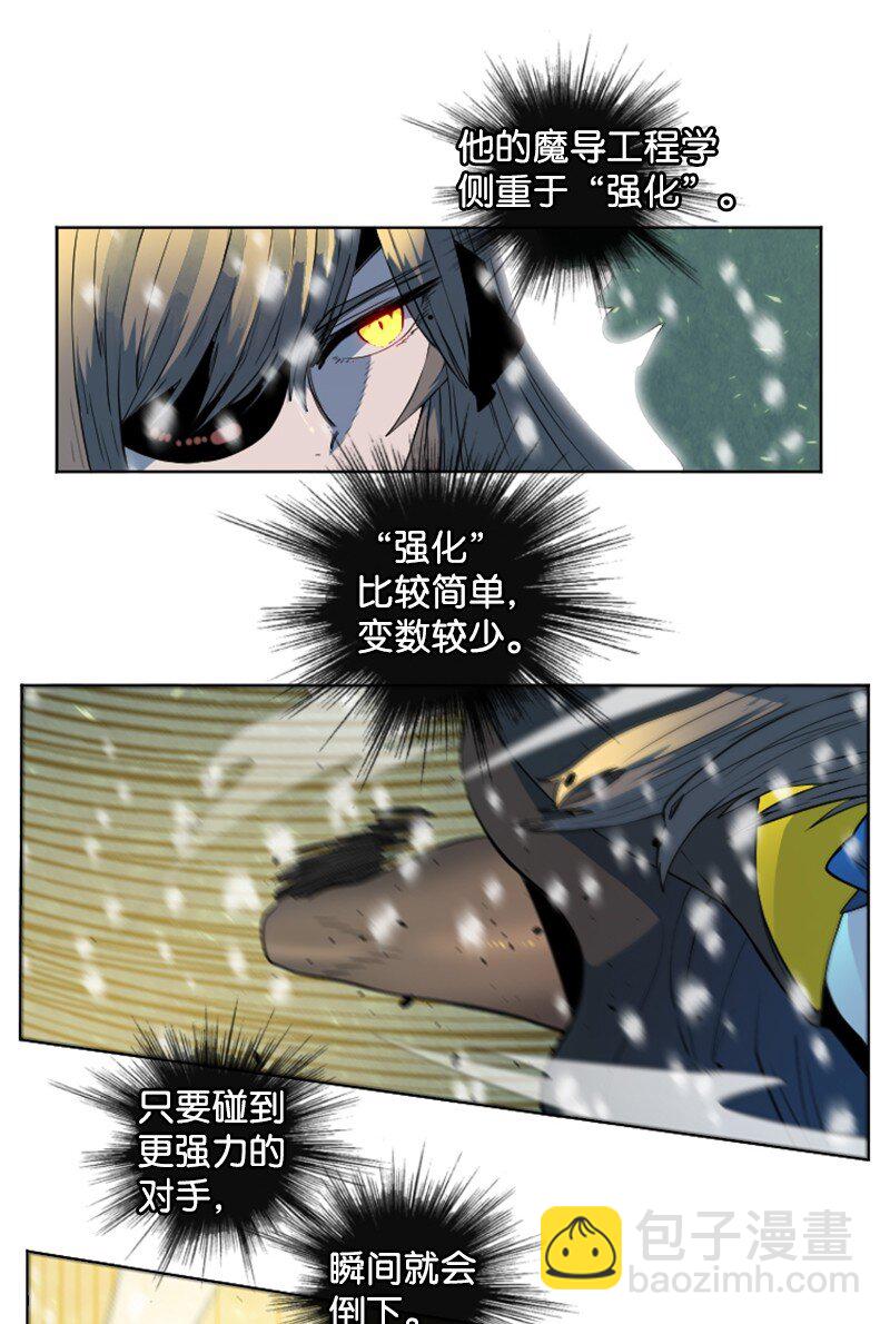 192 强敌51