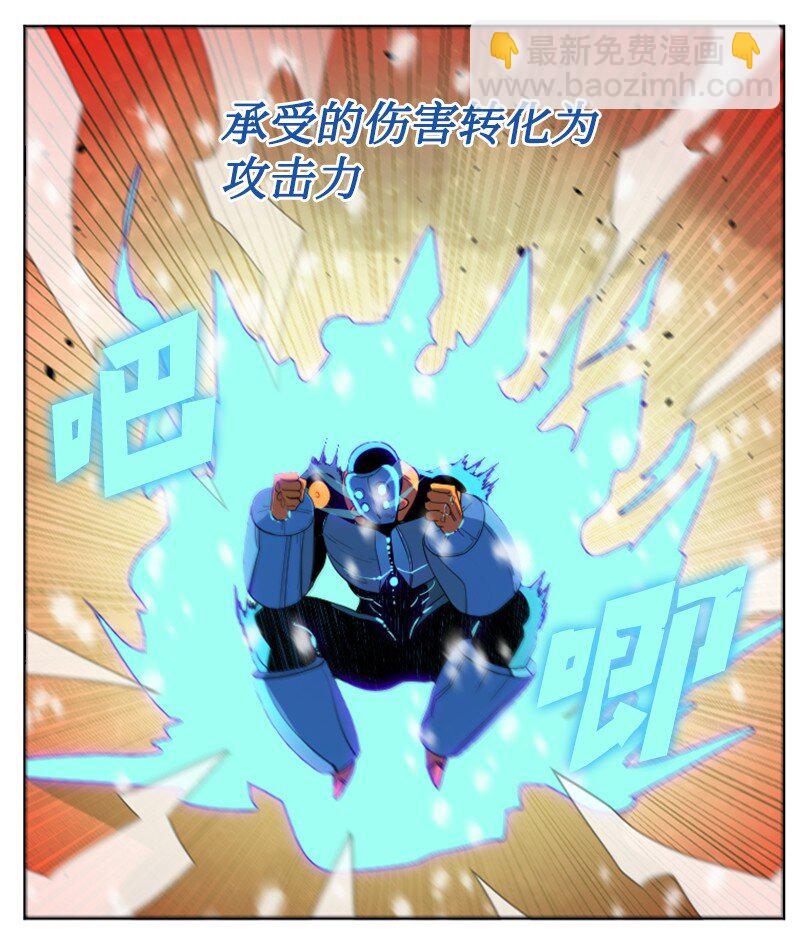 192 强敌54