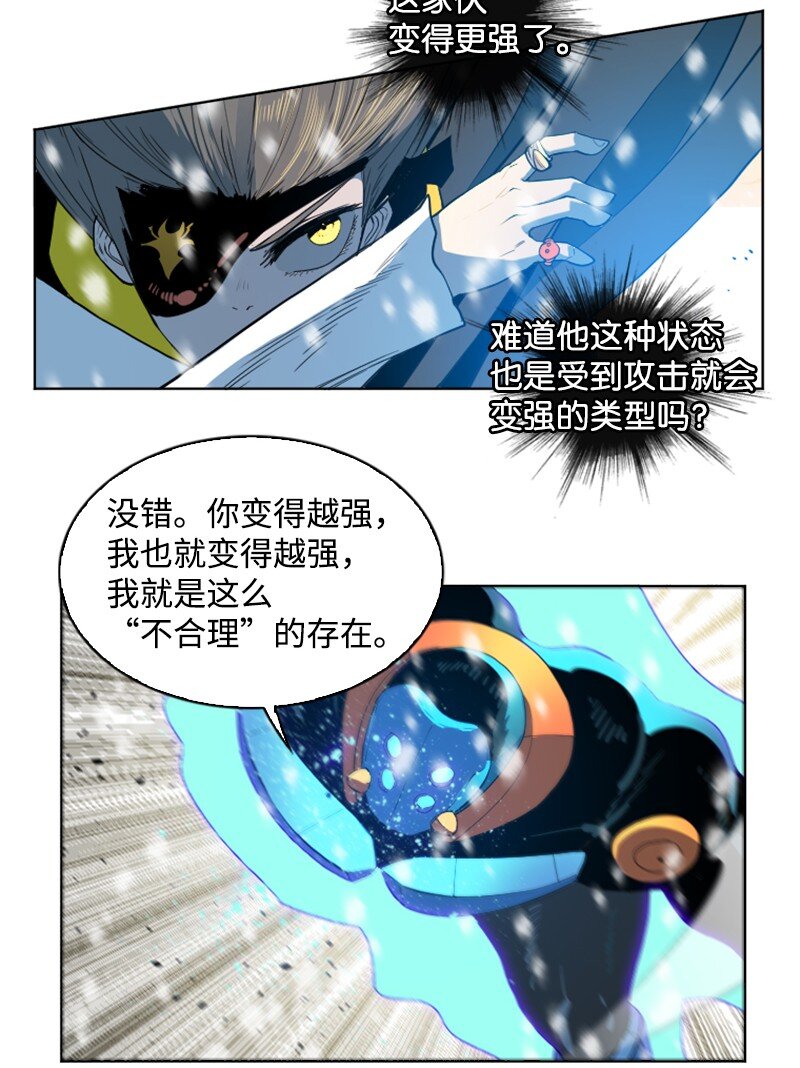192 强敌59