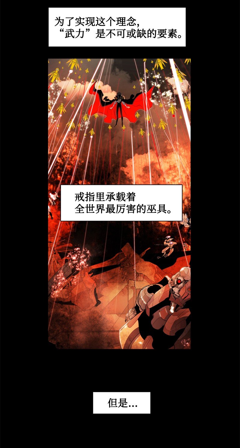 192 强敌6