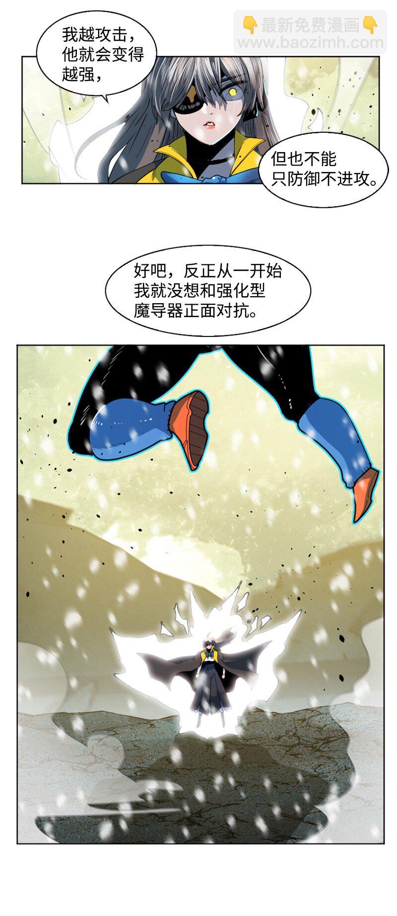 192 强敌70