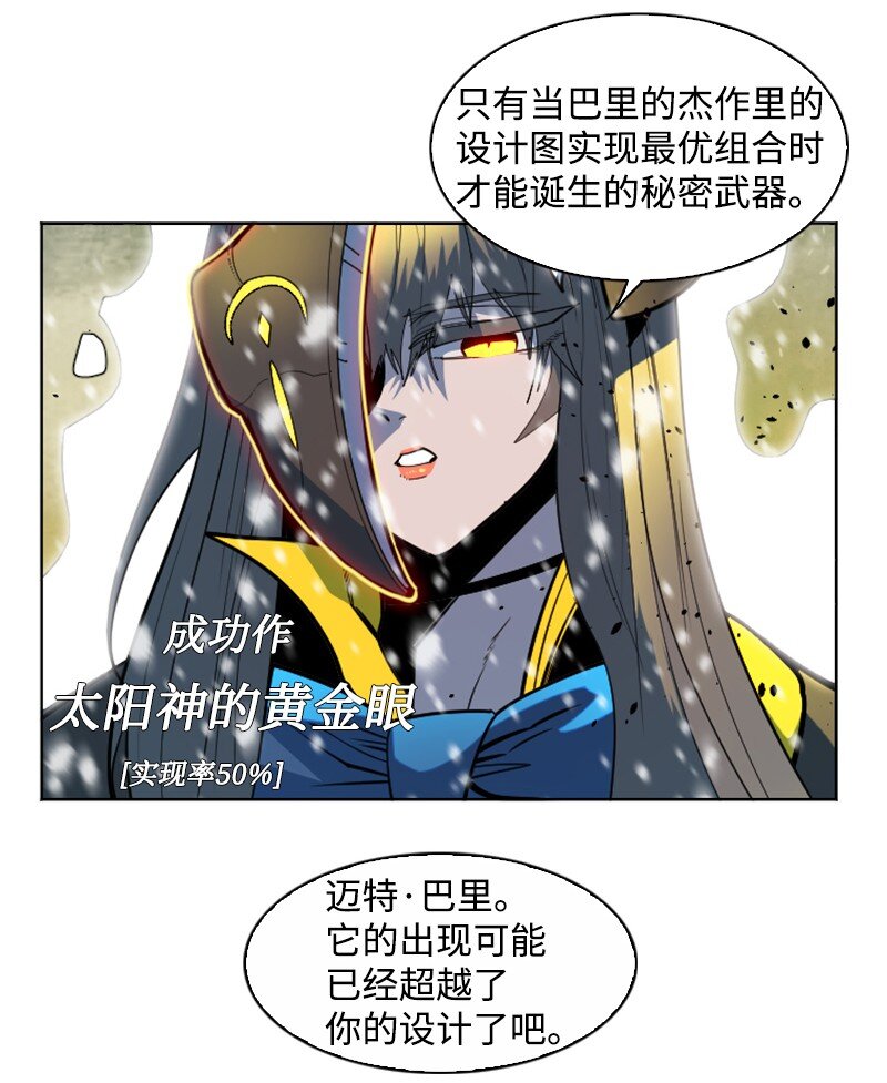 192 强敌76