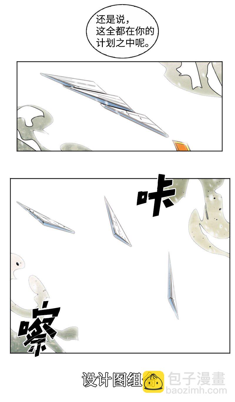 192 强敌78