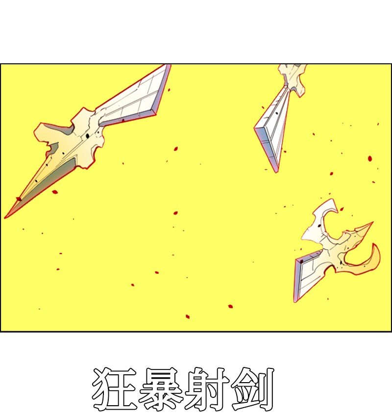 192 强敌79