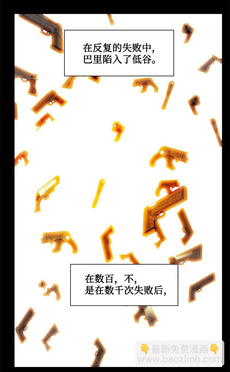 192 强敌8