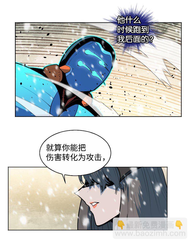 192 强敌86