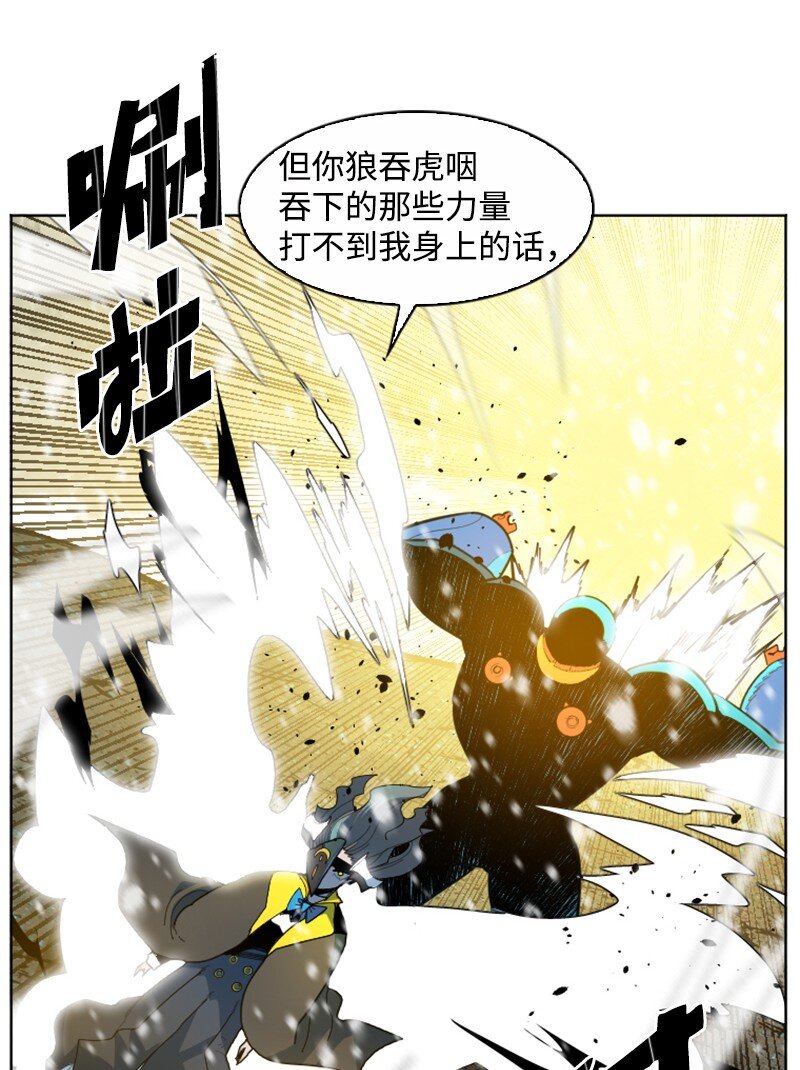 192 强敌87