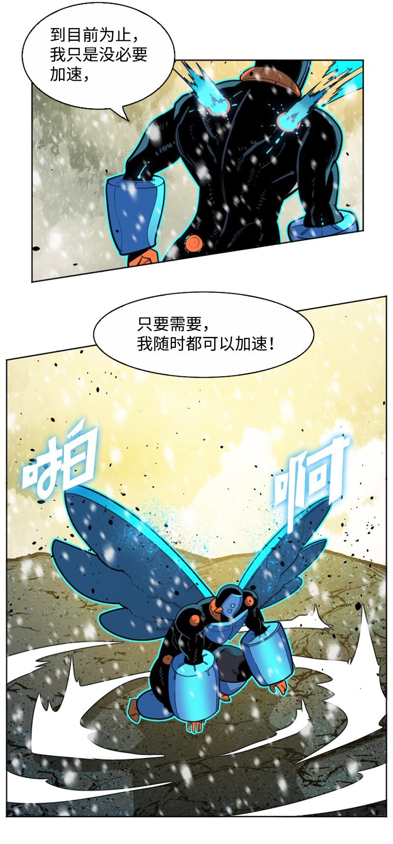 192 强敌90