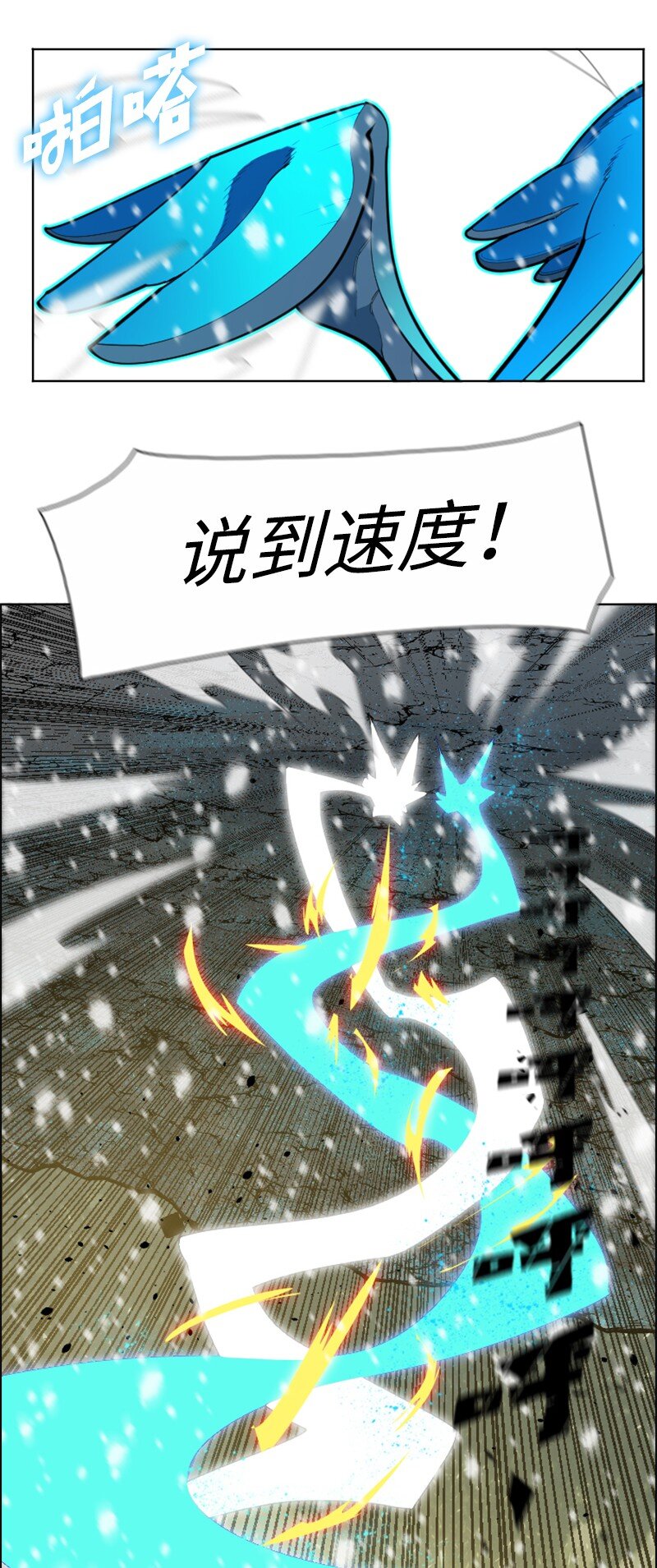192 强敌91