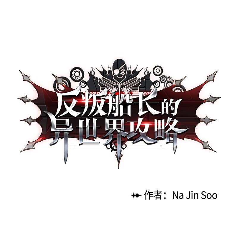 204 刺杀魔王0