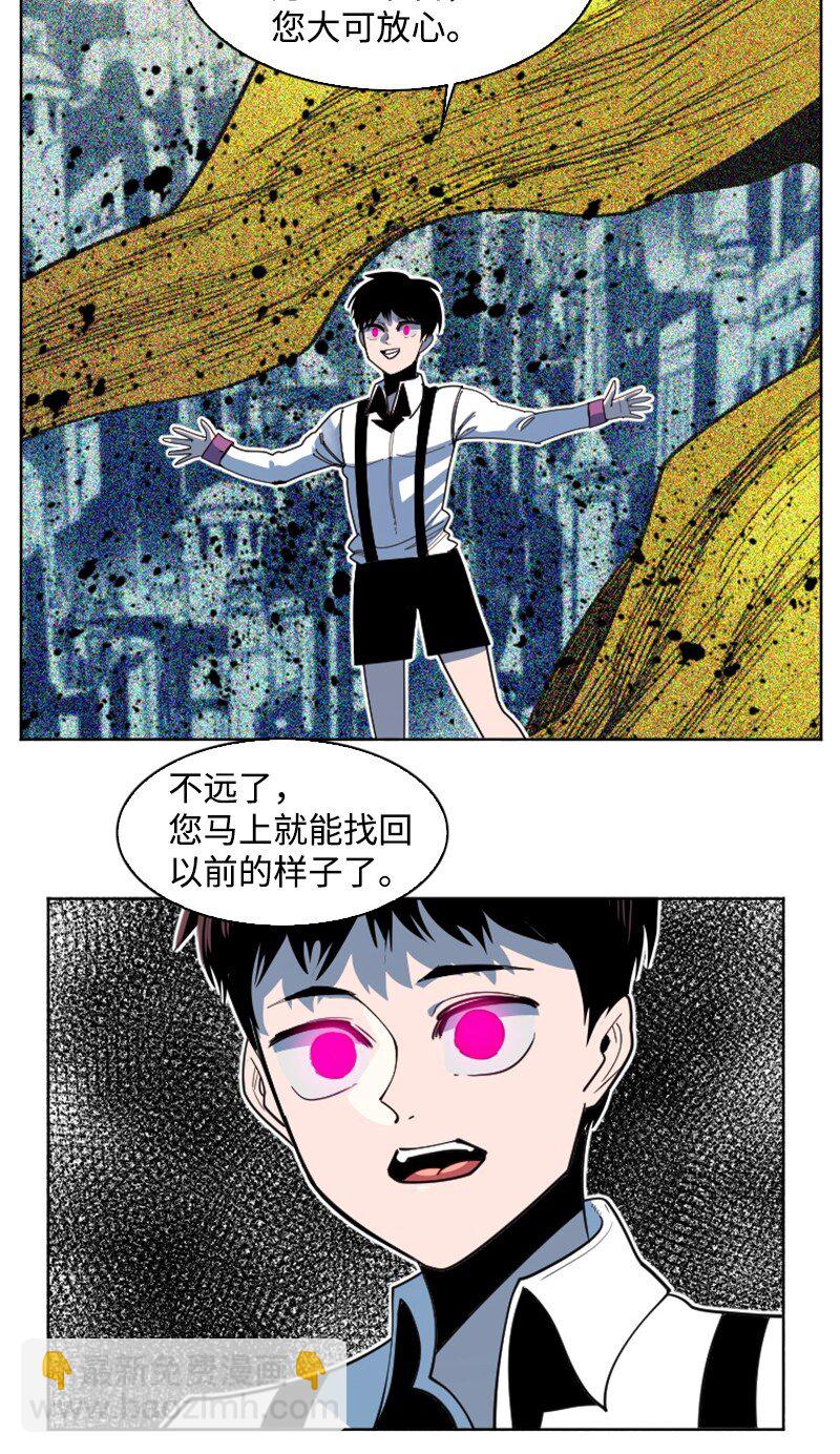 204 刺杀魔王11