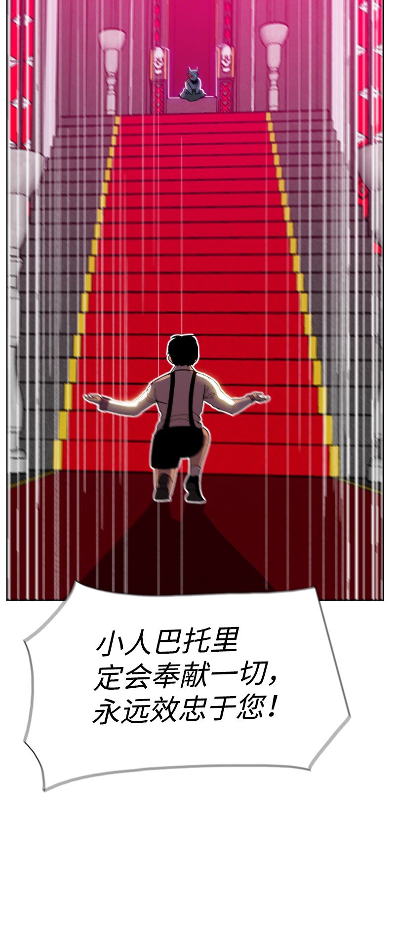 204 刺杀魔王21