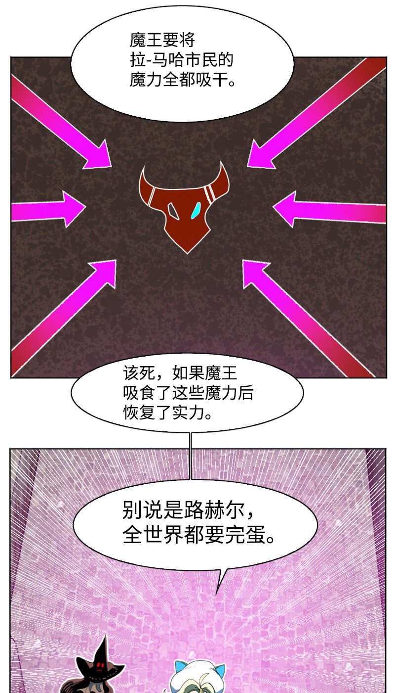 204 刺杀魔王28
