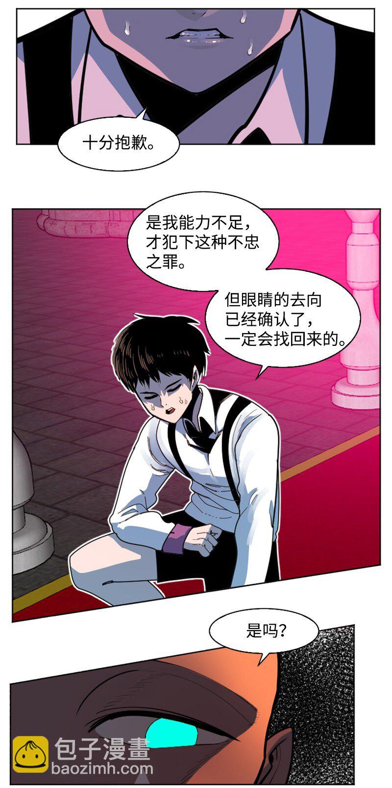 204 刺杀魔王4