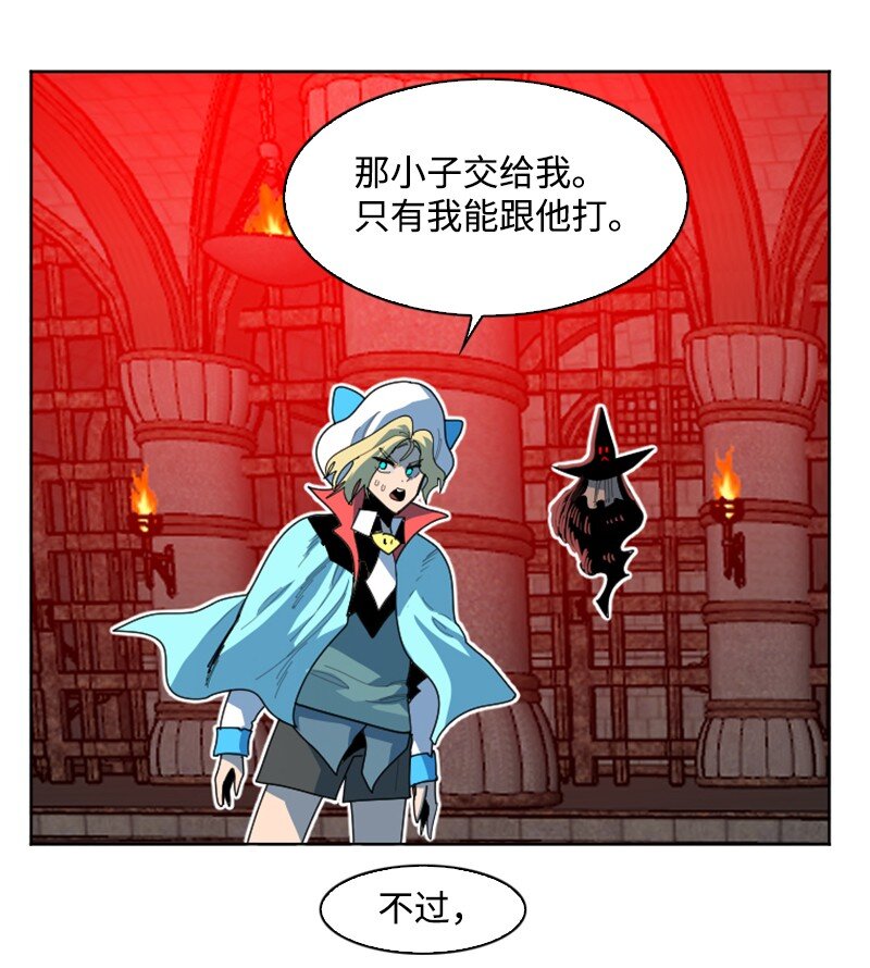 204 刺杀魔王47