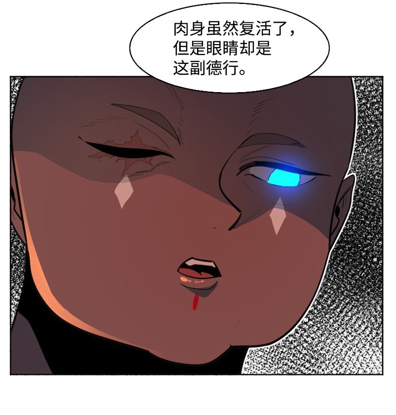 204 刺杀魔王5