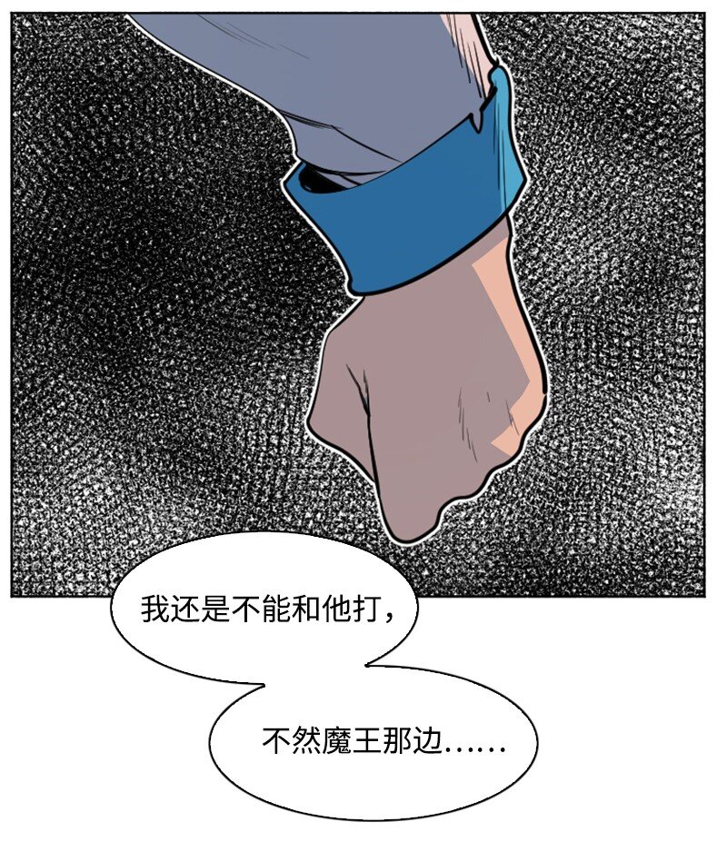 204 刺杀魔王52