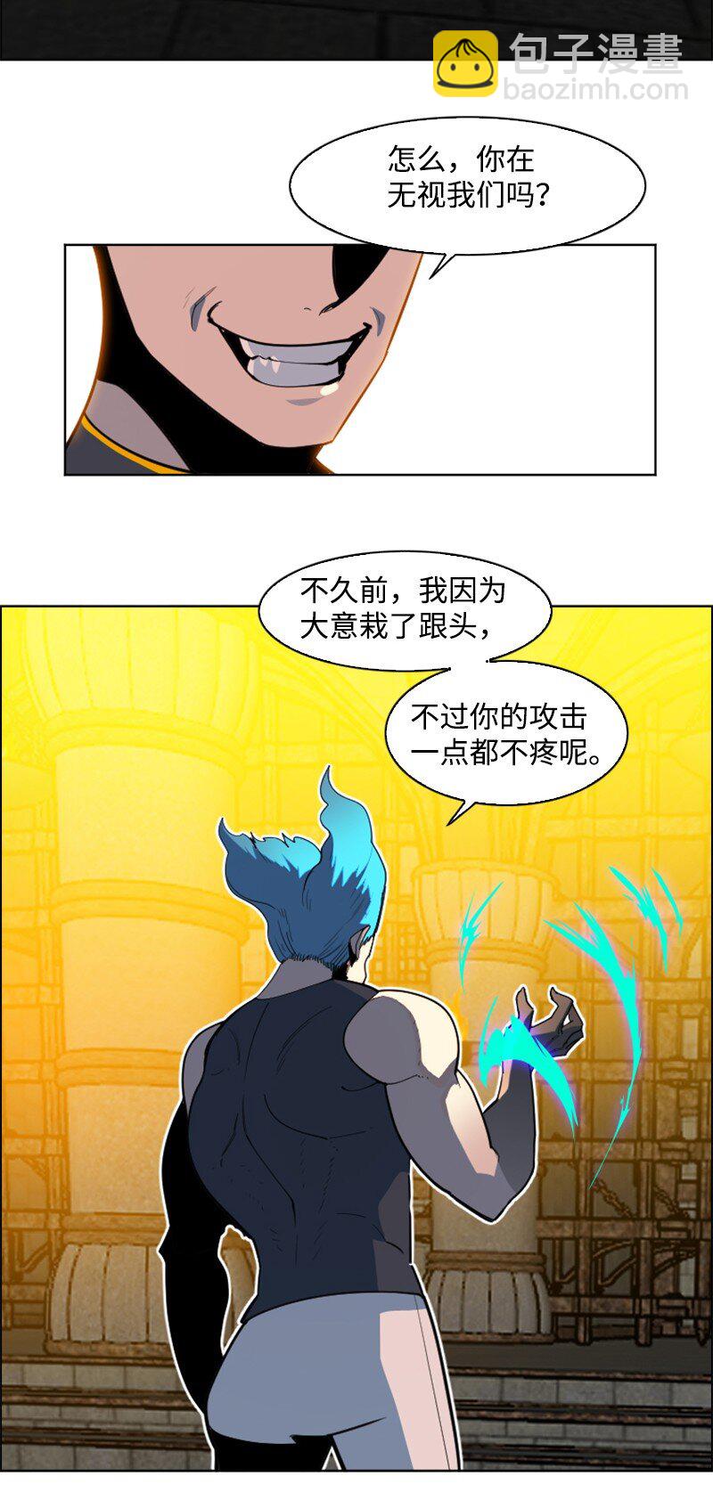 204 刺杀魔王57