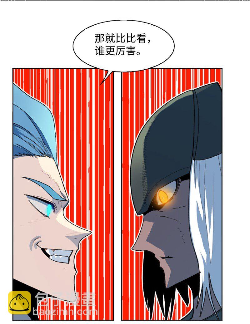 204 刺杀魔王61