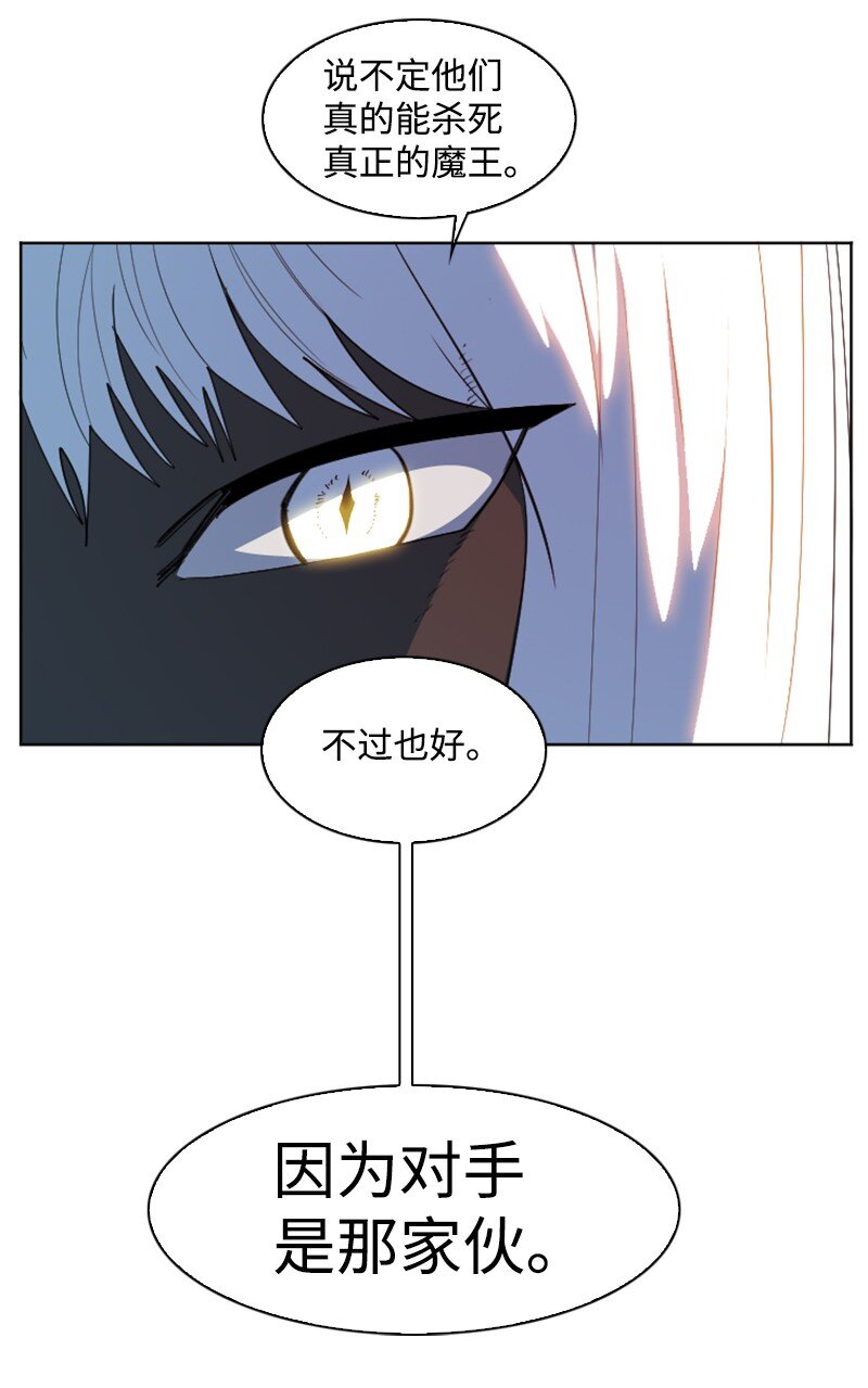 204 刺杀魔王65