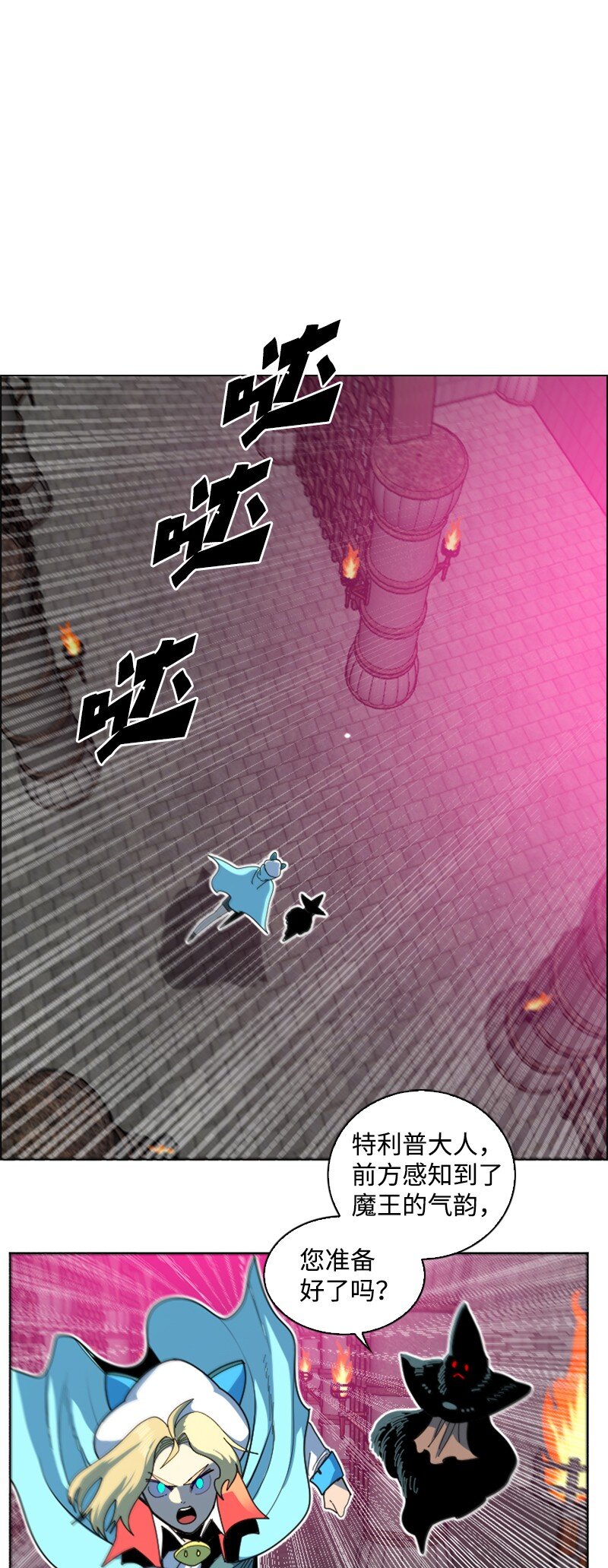 204 刺杀魔王66