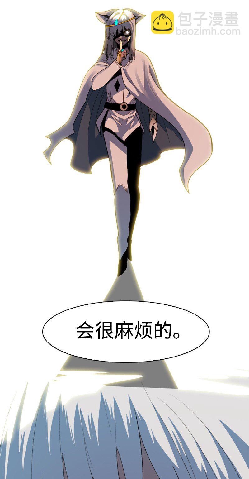204 刺杀魔王76
