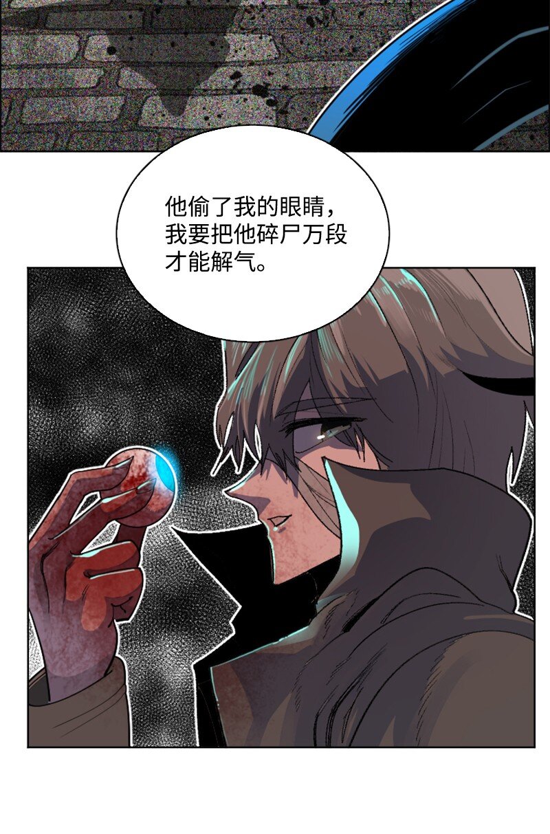 204 刺杀魔王8