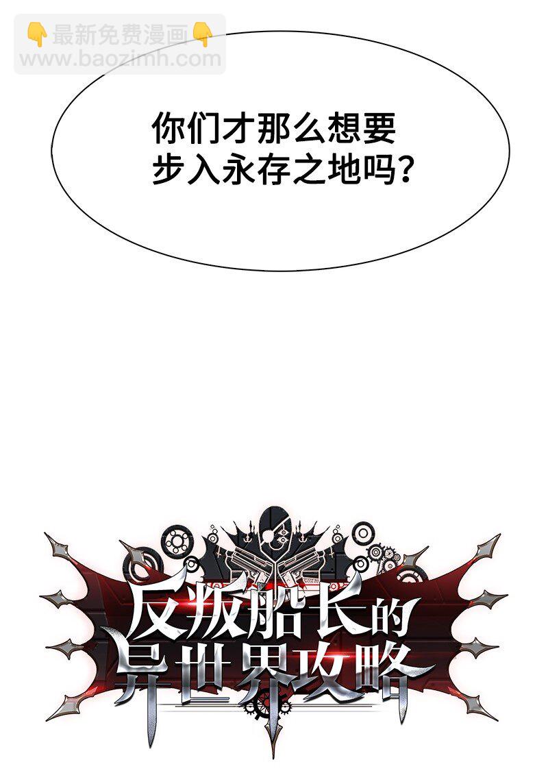 214 制造混乱10