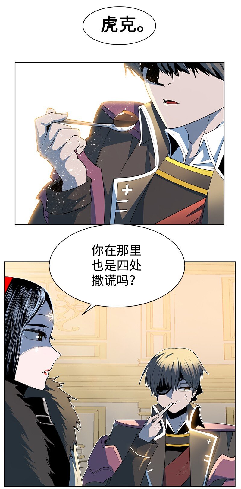 214 制造混乱15