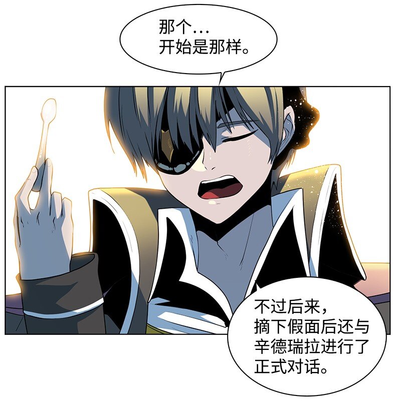 214 制造混乱16