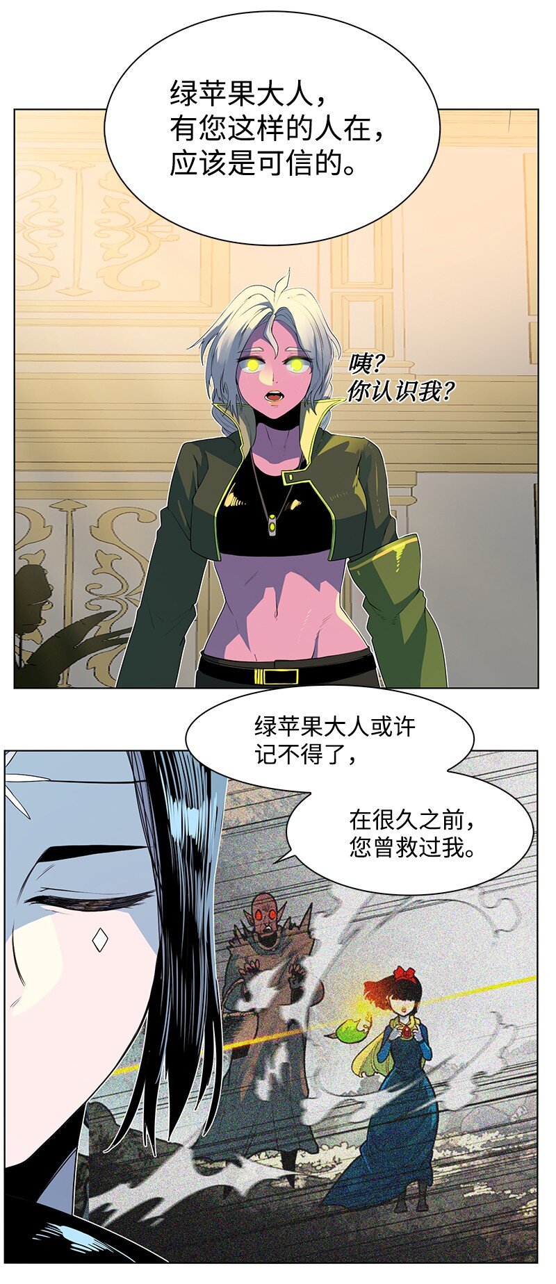 214 制造混乱18