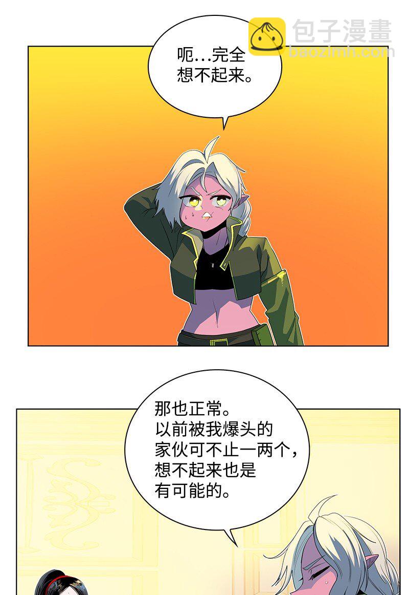214 制造混乱19