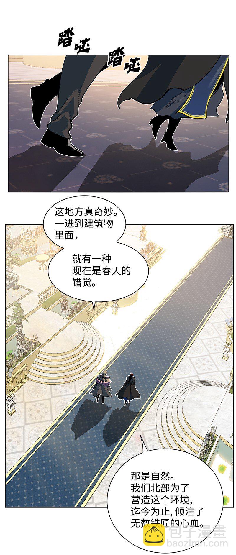 214 制造混乱2