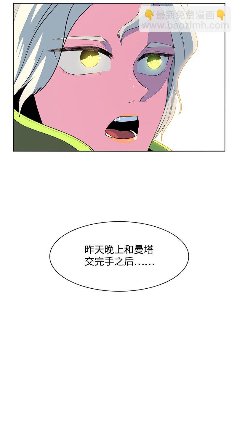 214 制造混乱22