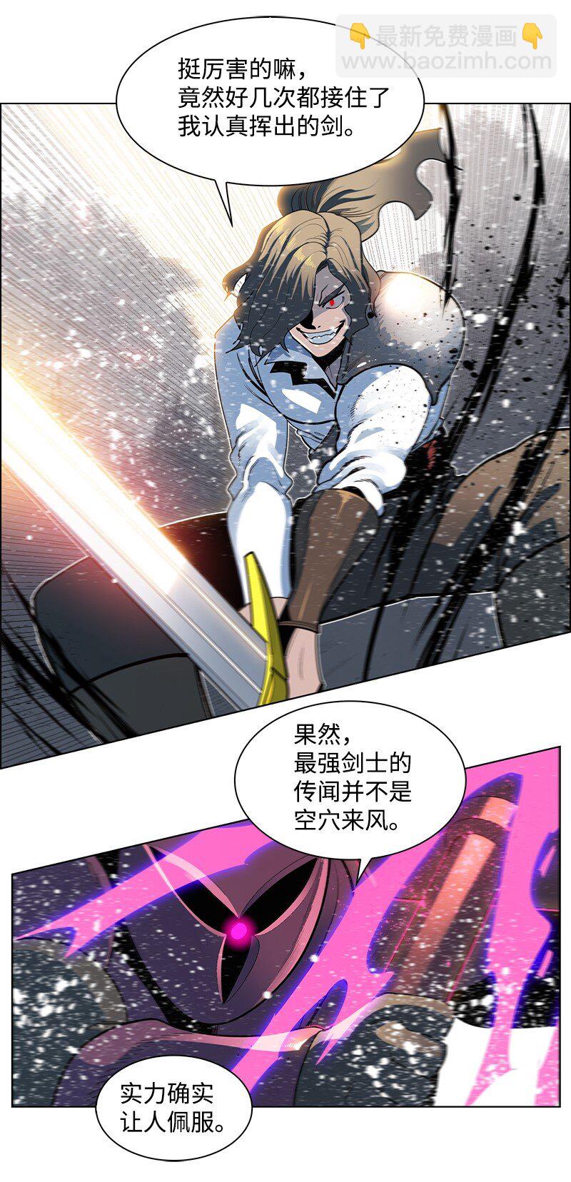 214 制造混乱25