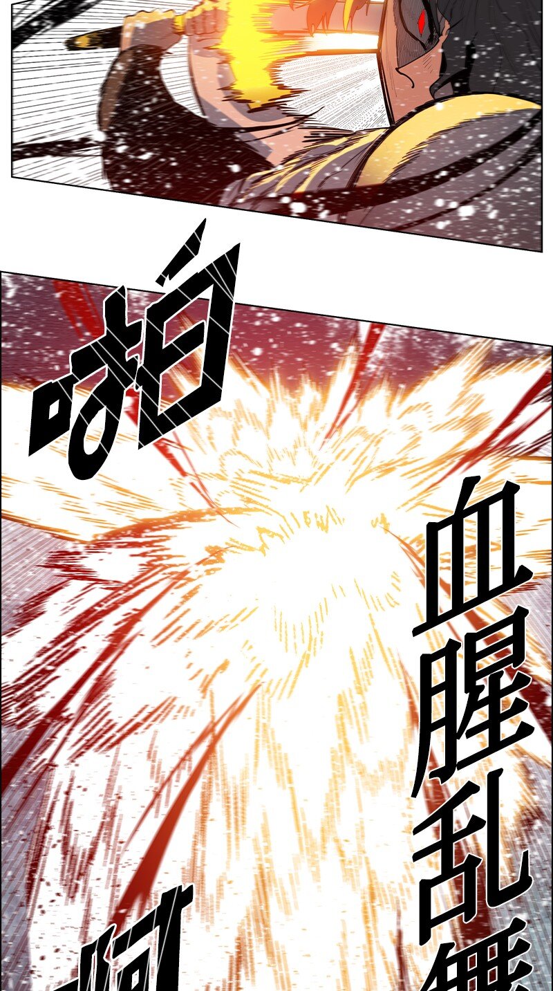214 制造混乱27
