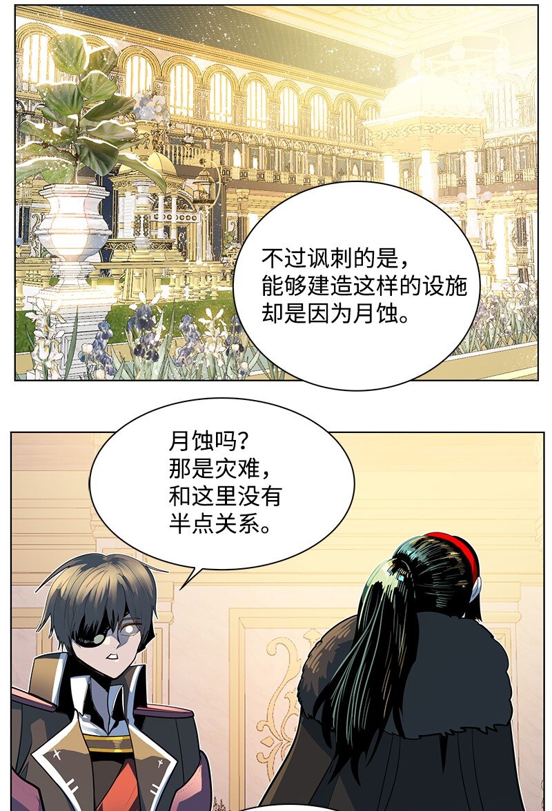 214 制造混乱3