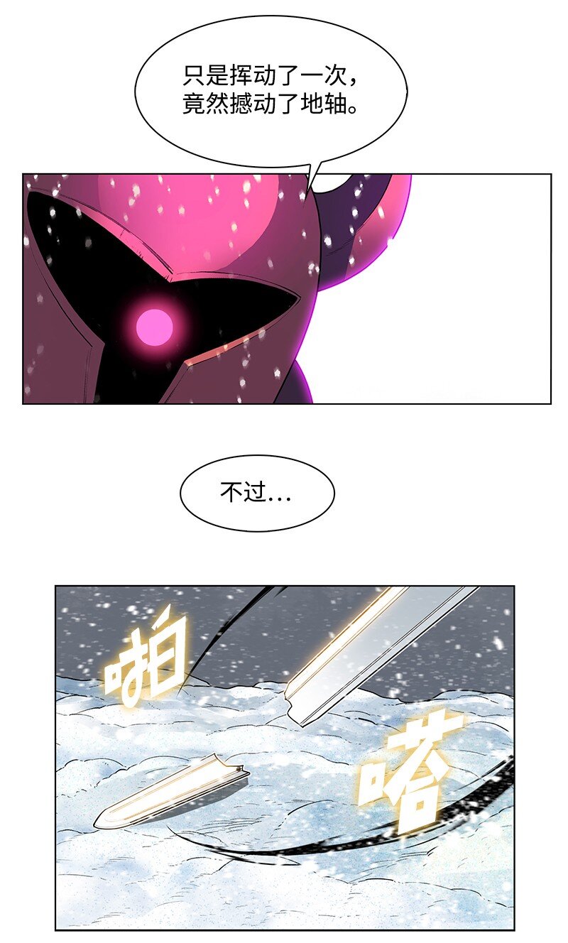 214 制造混乱31