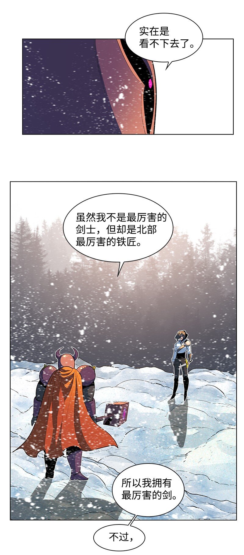 214 制造混乱33