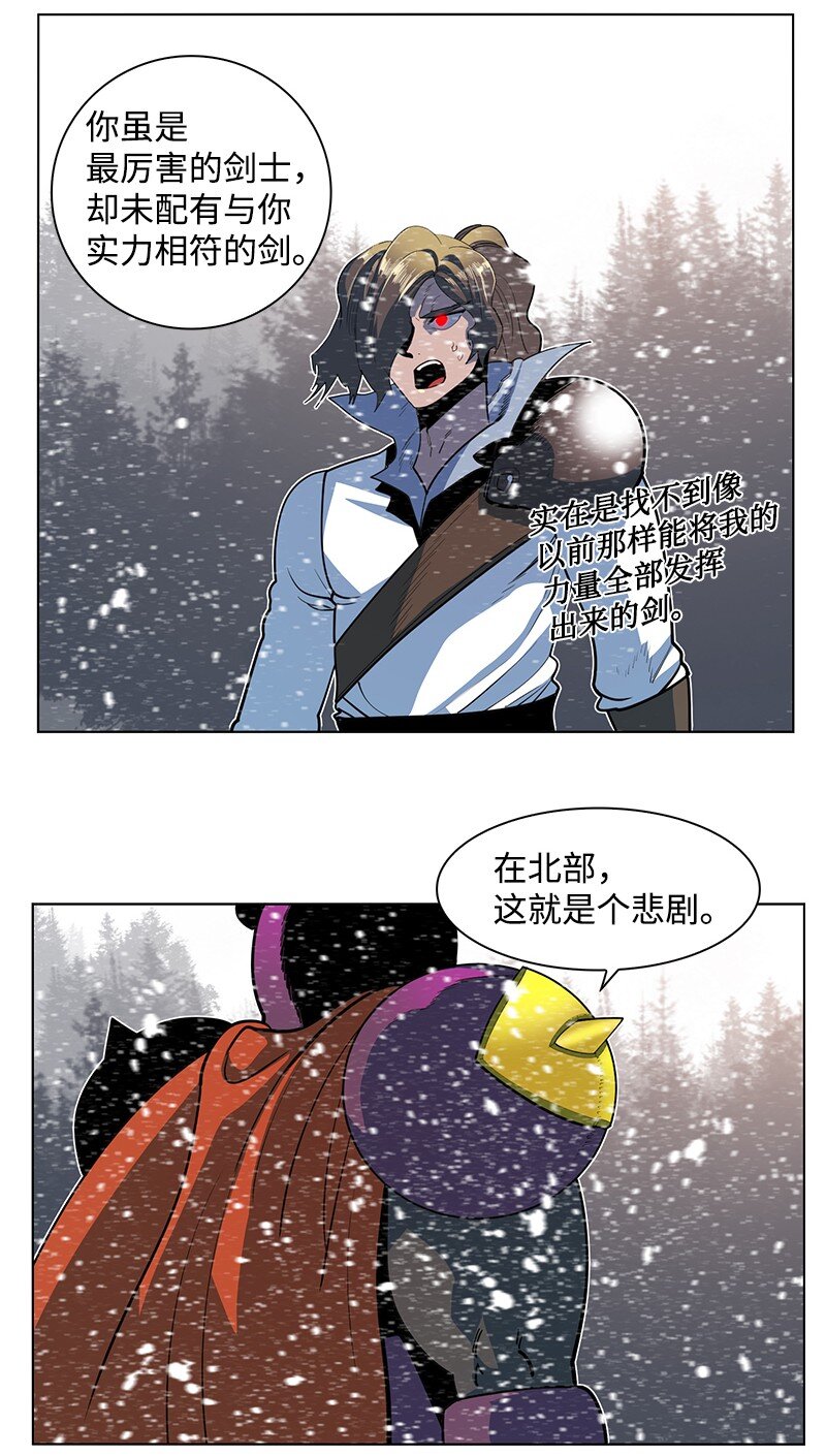 214 制造混乱34