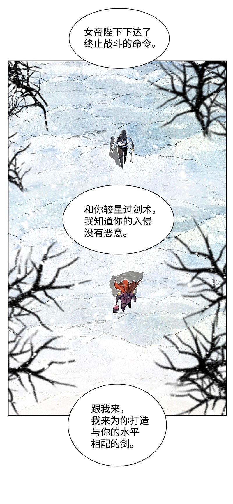 214 制造混乱36