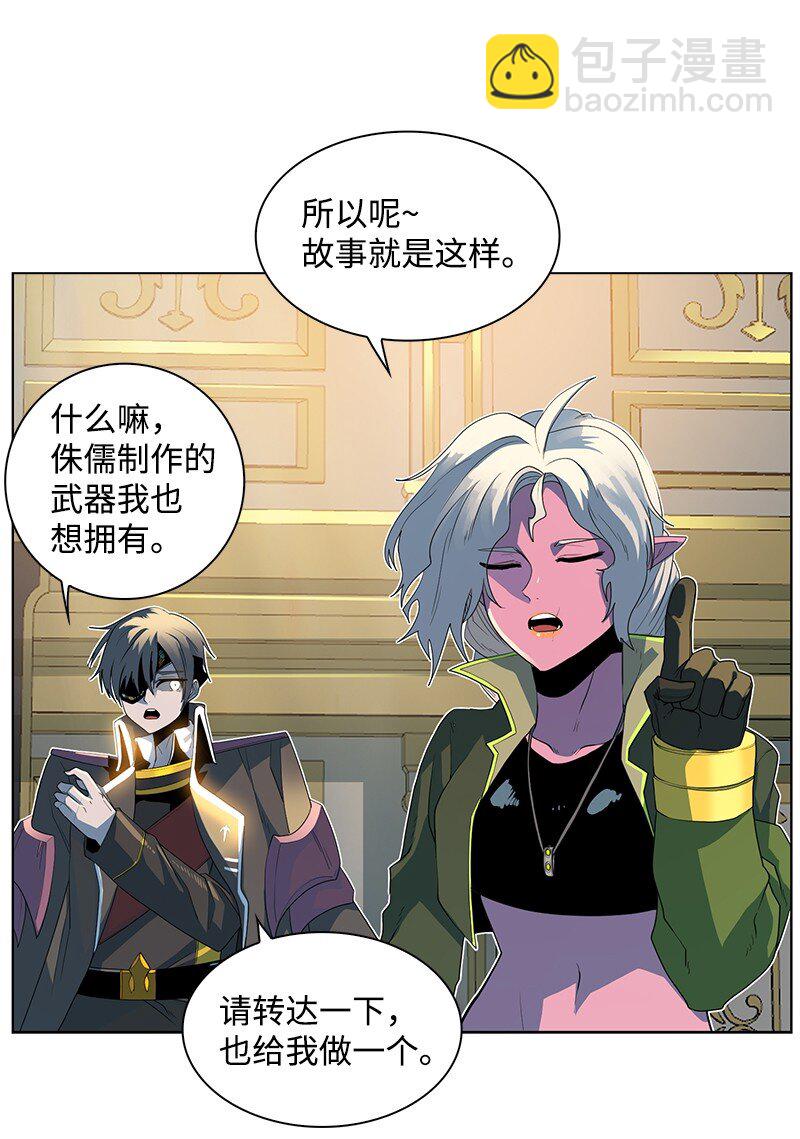 214 制造混乱37