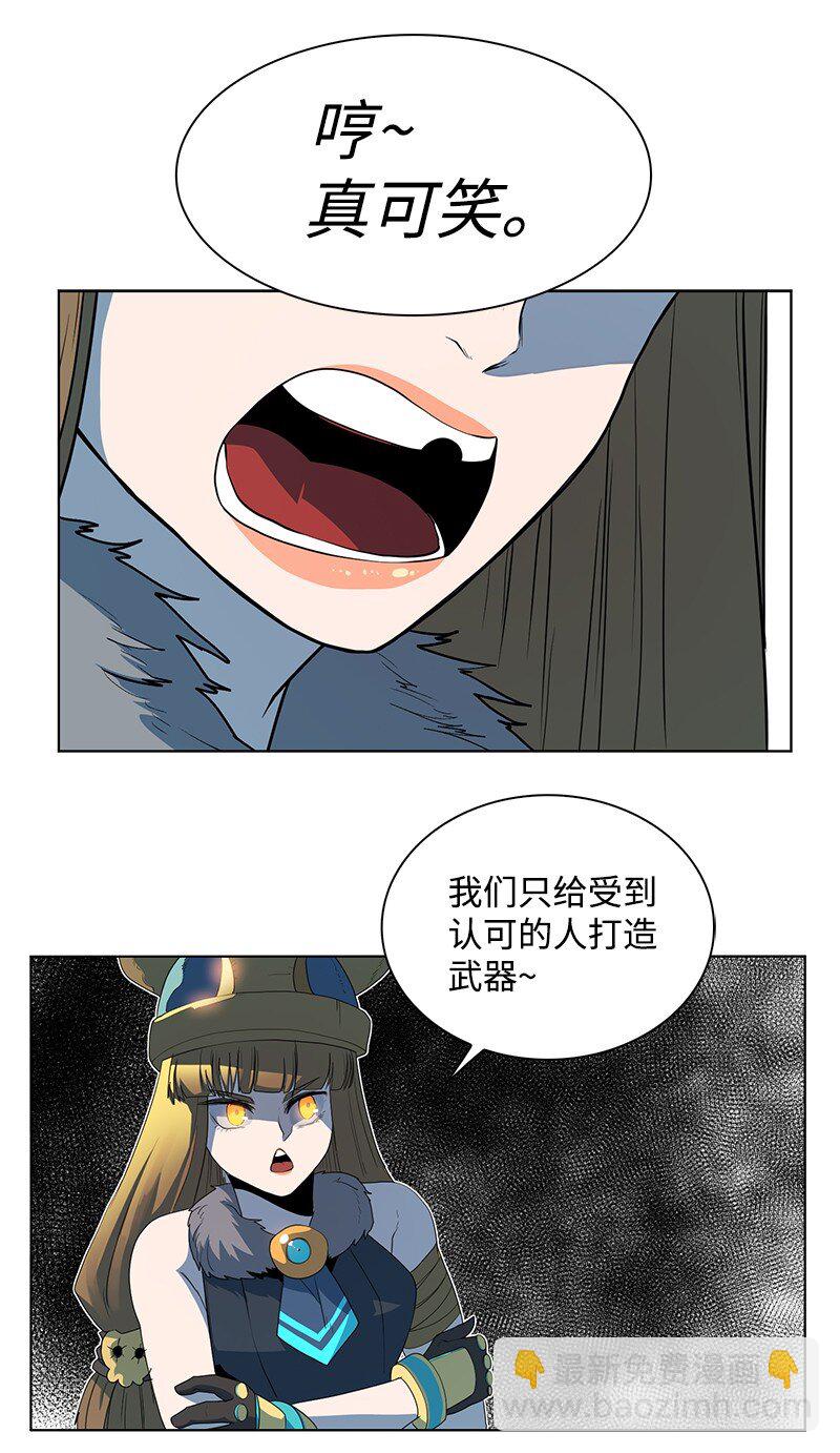 214 制造混乱38