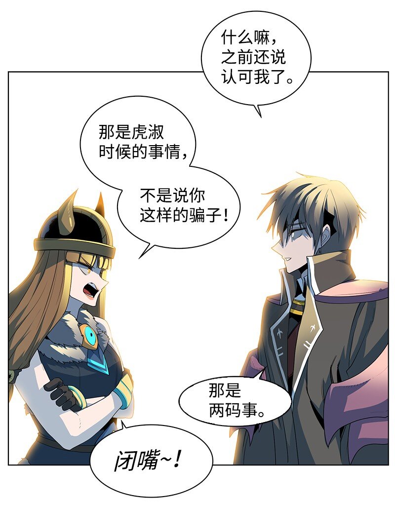 214 制造混乱39