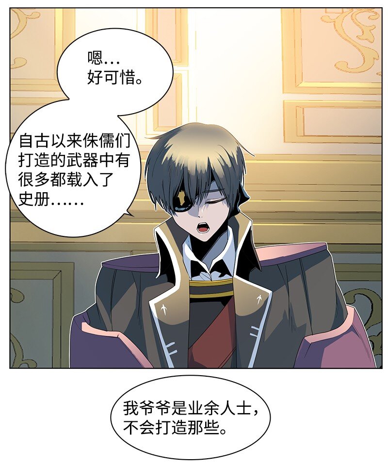 214 制造混乱40